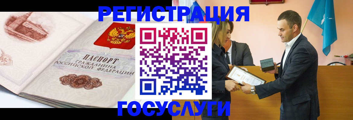 прописка поиск в Альметьевске