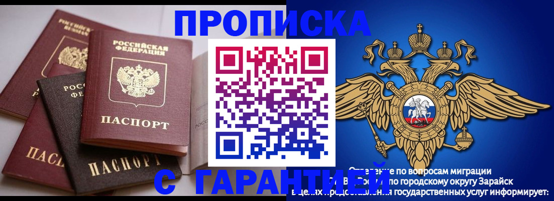 временная регистрация госуслуги в Альметьевске