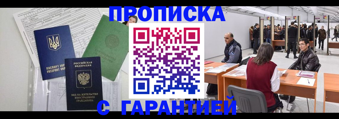 найти адрес прописки в Альметьевске